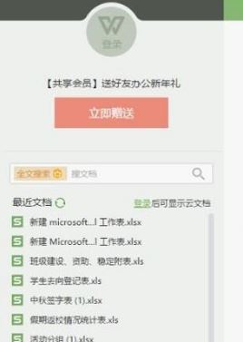 excel打开两个独立窗口?win10 excel表格分开打开的方法