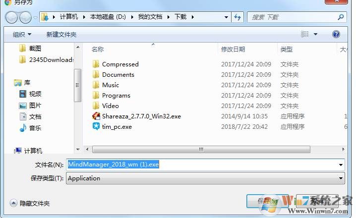 谷歌浏览器点击下载地址后自动下载怎么办设置？
