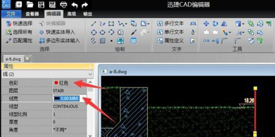 CAD文件写保护的解决方法