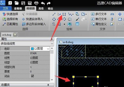 CAD文件写保护的解决方法