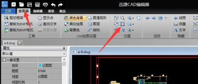 CAD文件写保护的解决方法