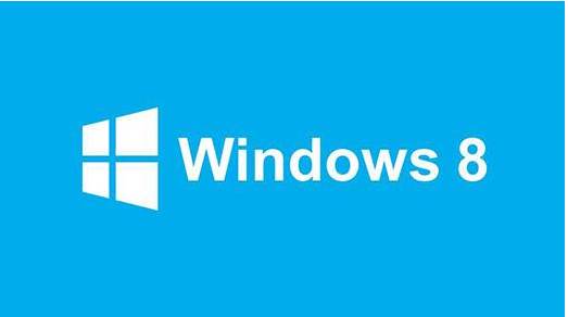 Win8系统磁盘占用高100%五招搞定