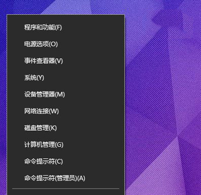 Win10系统通知中心电池图标消失怎么办