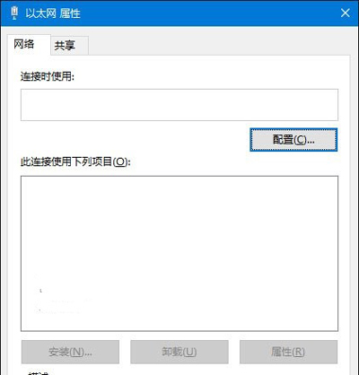 Win10本地连接空白怎么办？小编教你解决以太网和Wlan属性空白