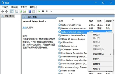 Win10本地连接空白怎么办？小编教你解决以太网和Wlan属性空白