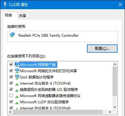 Win10本地连接空白怎么办？小编教你解决以太网和Wlan属性空白