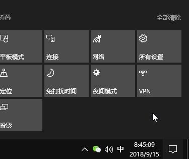 win10搜狗输入法的图标怎么隐藏？隐藏搜狗输入法的图标方法