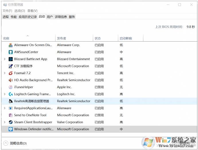 让Windows Defender和其它杀毒软件和平共存不冲突！