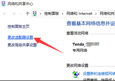 教你解决Win10应用商店下载速度慢的方法