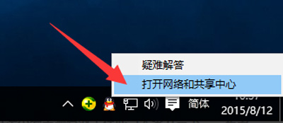教你解决Win10应用商店下载速度慢的方法