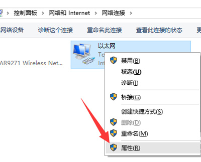 教你解决Win10应用商店下载速度慢的方法