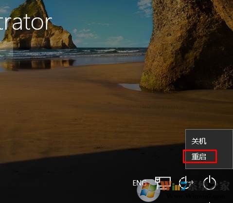 win10开机用户都没了怎么办,显示其它用户解决方法