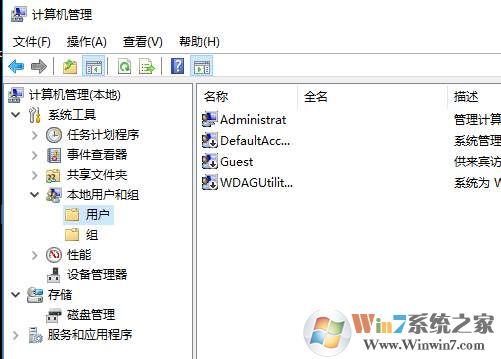 Win10你的账户已被停用,请向系统管理员咨询怎么解决？