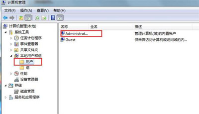 Win7电脑帐户已停用进不去怎么解决？