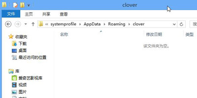 Win10开机找不到funkoala64.dll如何解决？