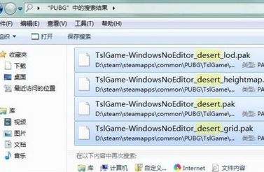 绝地大逃杀怎么删除沙漠地图？教你绝地求生删除沙漠地图的方法