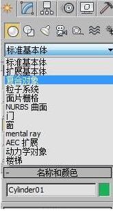 3dmax布尔怎么用？教你3DMAX中使用布尔运算的方法