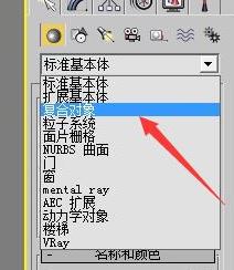 3dmax布尔怎么用？教你3DMAX中使用布尔运算的方法