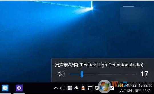 小编教你Win10音量调节不了要怎么解决？