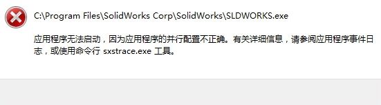 win10迅雷并行配置不正确怎么办？并行配置不正确的有效解决方法