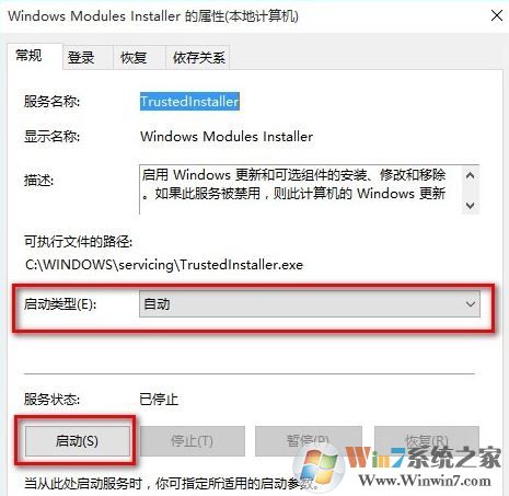 win10迅雷并行配置不正确怎么办？并行配置不正确的有效解决方法