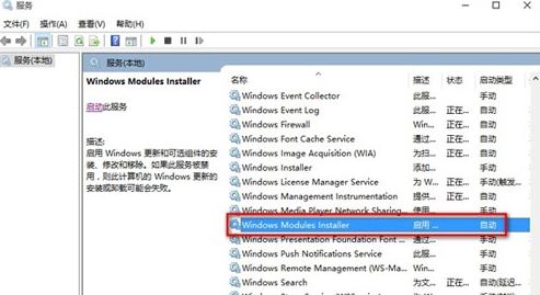 win10迅雷并行配置不正确怎么办？并行配置不正确的有效解决方法