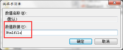 Excel表格超链接提示本机限制怎么办