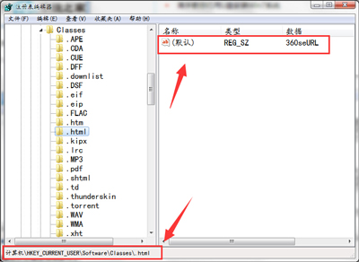 Excel表格超链接提示本机限制怎么办