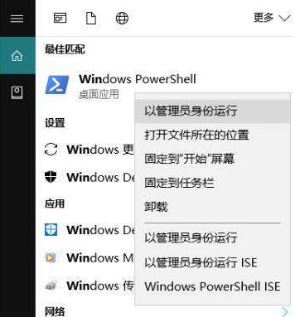 win10捆绑的游戏能删除吗？win10怎么删除游戏盒子？