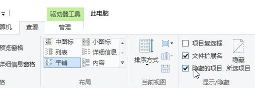 win10预览文件夹变黑怎么办？win10文件夹显示黑色的修复方法