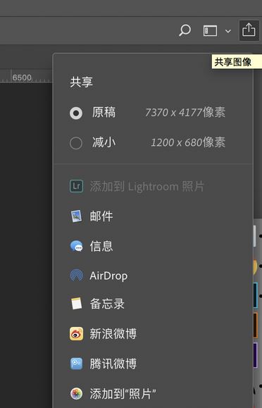 ps2018更新了什么？photoshop cc 2018详细更新内容