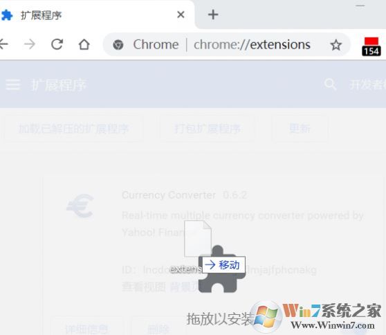 新版Chrome标签栏模糊怎么办？新版Chrome设置经典界面的方法
