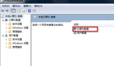 win7关机显示强制关机怎么办？关机提示强制关机的解决方法