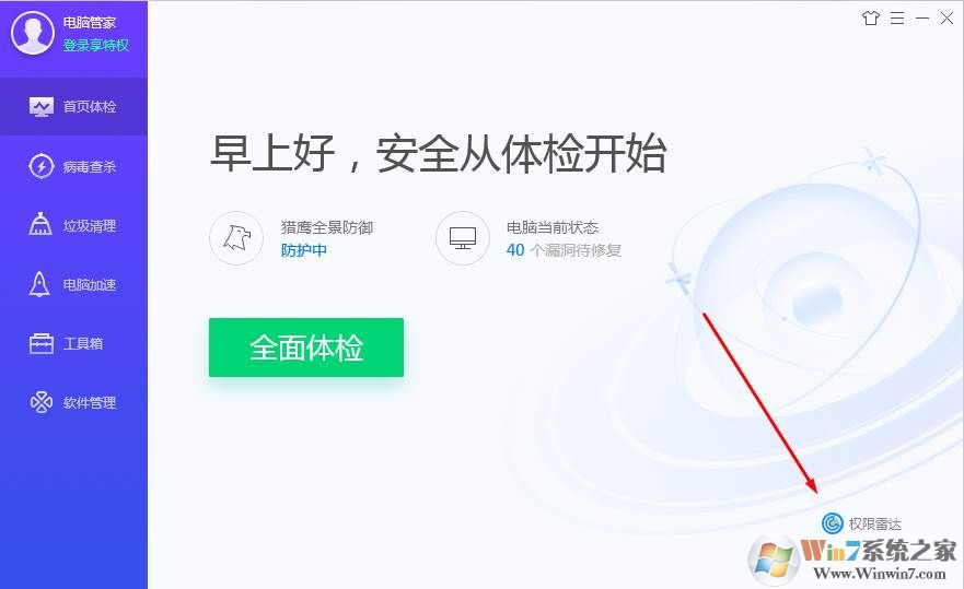 右下角热门资讯弹窗广告怎么关闭？删除方法