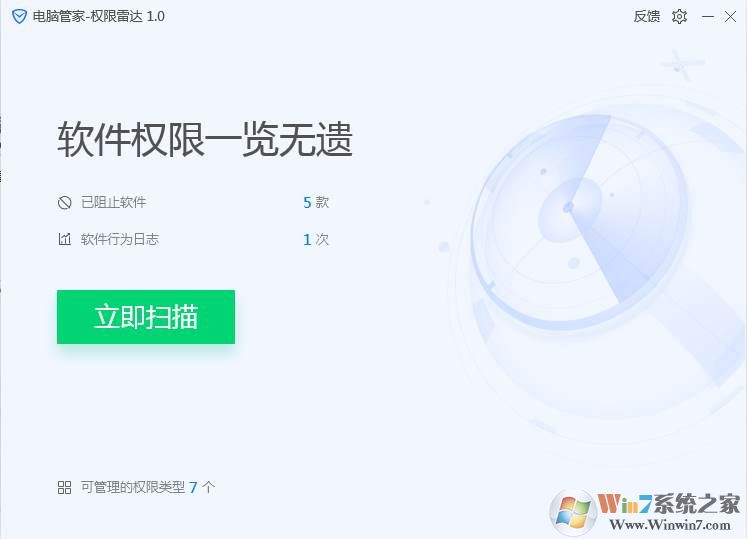 右下角热门资讯弹窗广告怎么关闭？删除方法