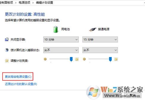 win10笔记本屏幕变暗怎么办？笔记本使用过程屏幕突然变暗的解决方法