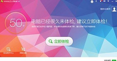 360壁纸无法卸载怎么办？教你卸载360壁纸的详细操作方法
