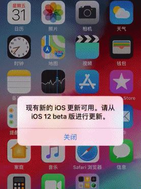 iPhone 不推送更新怎么办？iphone收不到系统更新的解决方法