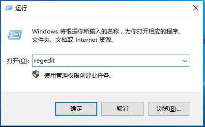 Win10怎么进入注册表的几种方法图解