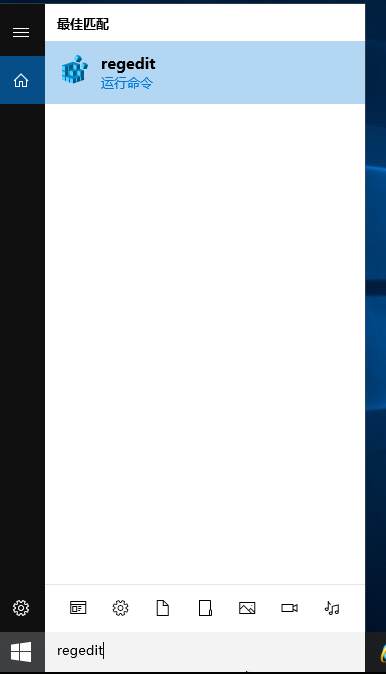 Win10注册表修改主页怎么改？
