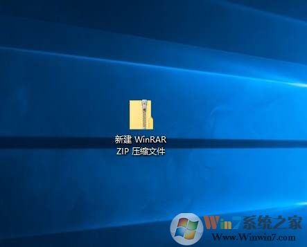 Win10系统zip文件怎么打开？