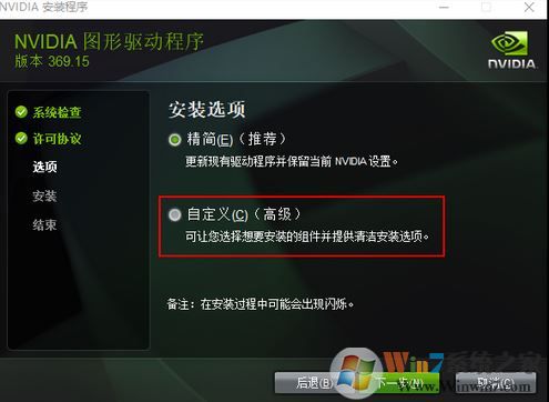 电脑屏幕闪烁是什么原因？解决方法