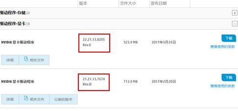 笔记本屏幕闪烁怎么办？笔记本闪屏是什么原因？