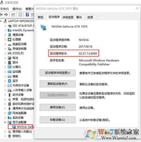 笔记本屏幕闪烁怎么办？笔记本闪屏是什么原因？