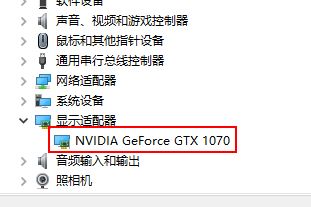 笔记本屏幕闪烁怎么办？笔记本闪屏是什么原因？