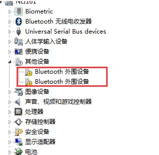 bluetooth外围设备是什么？win7安装bluetooth外围设备的方法