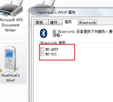 bluetooth外围设备是什么？win7安装bluetooth外围设备的方法