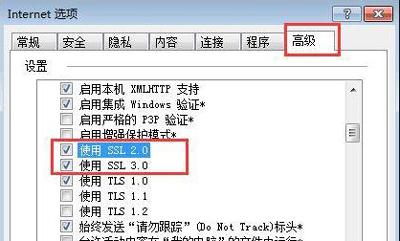 Win10系统不能上网的解决方法