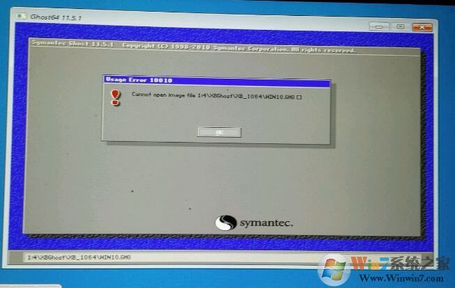win10还原c盘提示10010怎么办？win10 ghost还原错误10010的解决方法