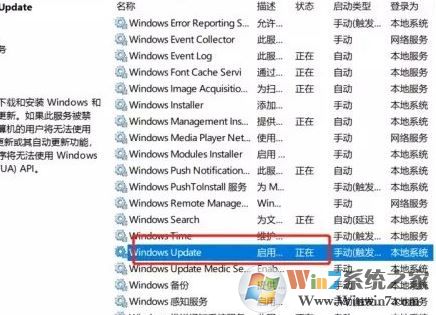 升级的win10无法激活怎么办？win10系统升级后无法激活的解决方法